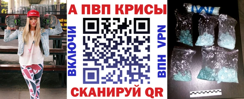Где можно купить наркотики Солигалич Alpha PVP  omg ссылка  МЕФ  Амфетамин 