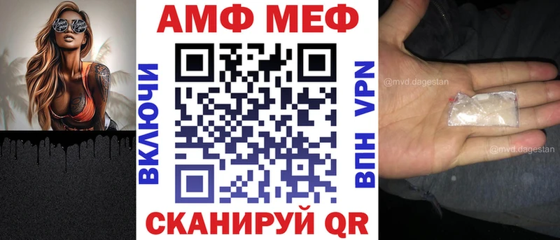 Amphetamine 97% Солигалич