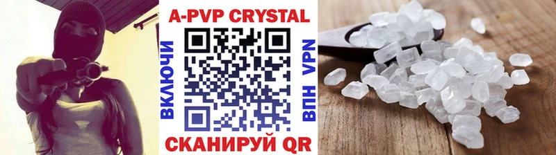Alpha-PVP крисы CK  где продают   Солигалич 