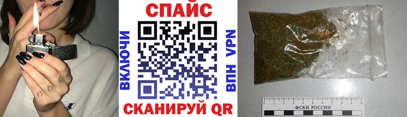 БУТИРАТ Butirat shop формула Солигалич