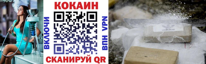 COCAIN 98% Солигалич