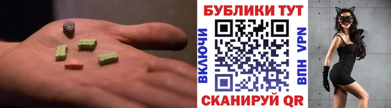 ЭКСТАЗИ Punisher  Солигалич 