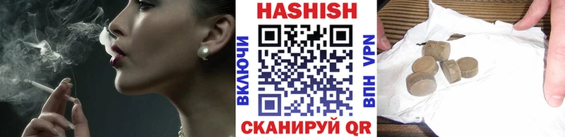 Гашиш гарик  Солигалич 