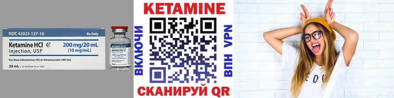 shop формула  Солигалич  КЕТАМИН ketamine  наркота 