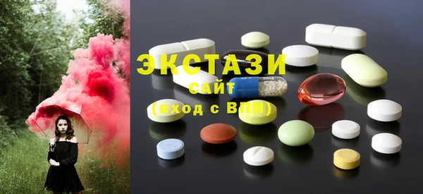 ГАЛЛЮЦИНОГЕННЫЕ ГРИБЫ Алексин
