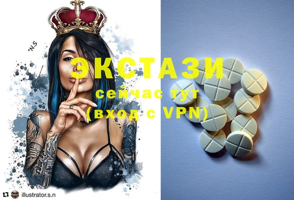 COCAINE Алексеевка