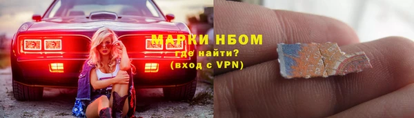 COCAINE Алексеевка