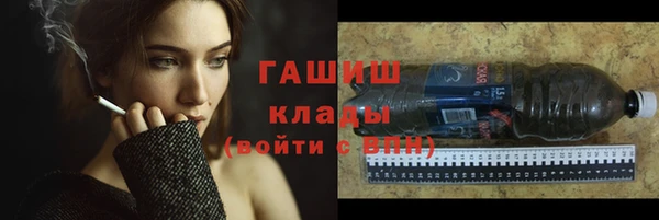 дистиллят марихуана Абаза