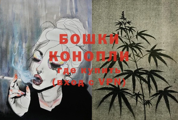 кокаин премиум Абинск