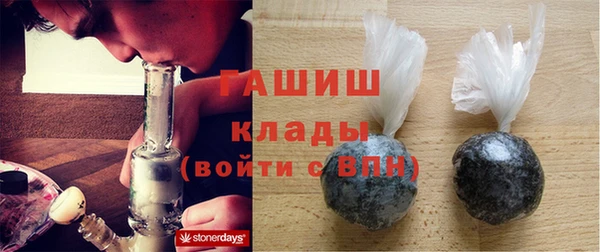 COCAINE Алексеевка