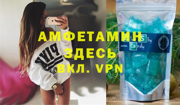 COCAINE Алексеевка