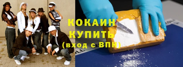 COCAINE Алексеевка