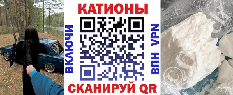МЯУ-МЯУ mephedrone кракен как войти сайты даркнета клад Солигалич