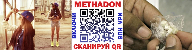 Метадон белоснежный  даркнет сайт  Солигалич 