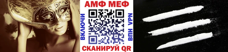Метамфетамин витя  Солигалич 