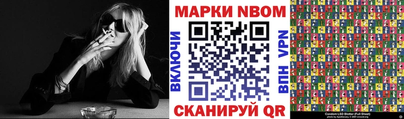 Марки 25I-NBOMe 1,8мг  это Telegram  Солигалич 